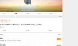 沃神历史爆料视频,揭秘篮球界背后的故事与真相